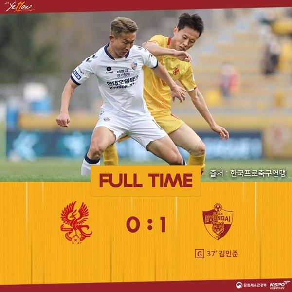 Gwangju FC, Ulsan Hyundai and Home Opening Match 0-1 defeated